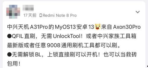 在线国产999,引领中国高端制造新篇章